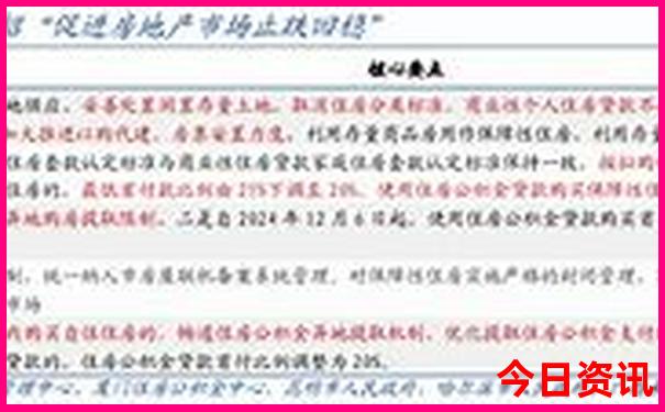 重庆旅游公司排名前十名