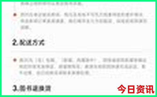 9月旅游国内最佳地